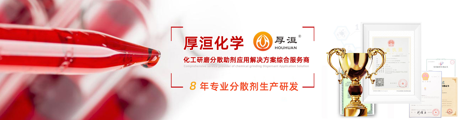 水性分散剂厂家