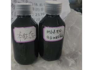 聚苯胺材料分散剂-导电塑料