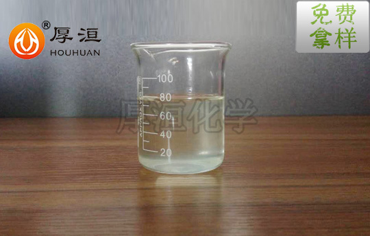 水性稀土分散剂HH2003