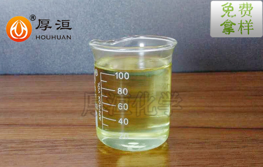 无树脂色浆分散剂HH2009