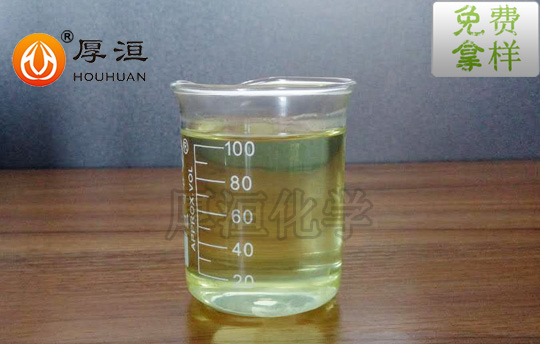 水性分散剂HH2014