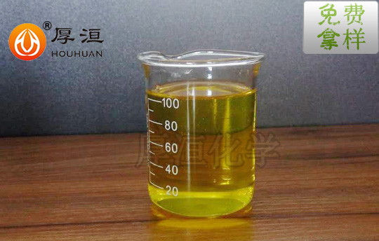 水油通用分散剂HH2070