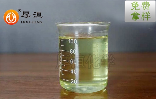 阴离子分散剂HH2020
