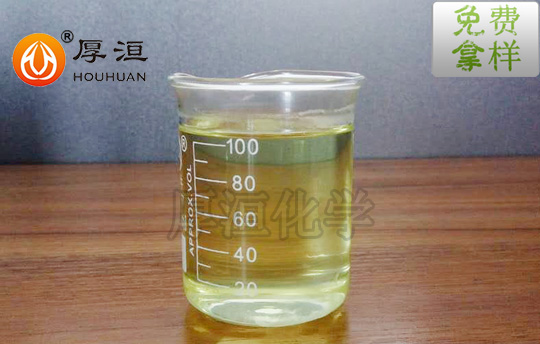 炭黑分散剂HH2680