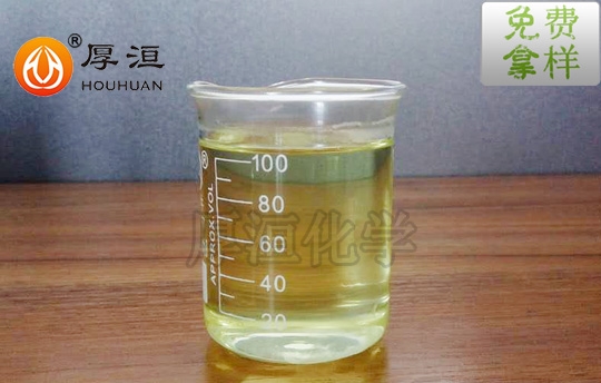 工业涂料分散剂HH2023