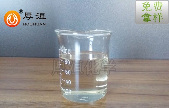 水性炭黑分散剂HH2190