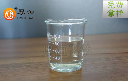 无树脂研磨分散剂HH2595W