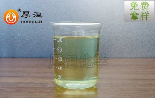 农药分散剂HH2681