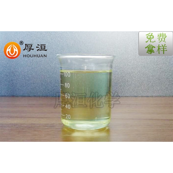 色浆分散剂HH2062W