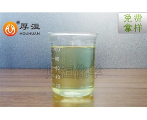 墨水分散剂HH2021