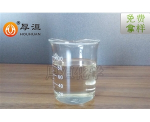 墨水分散剂HH2190