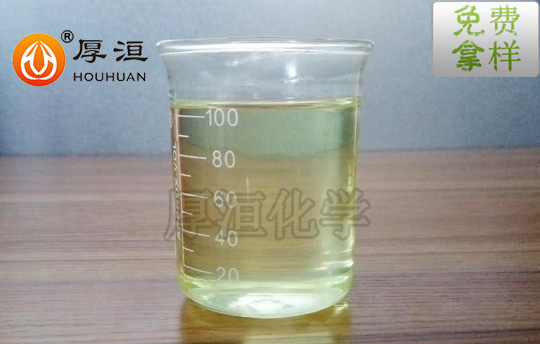 水油通用分散剂HH2070