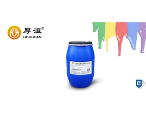 水油润湿分散剂HH2111