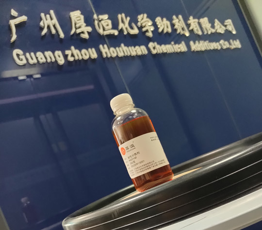 溶剂型涂料分散剂2016D