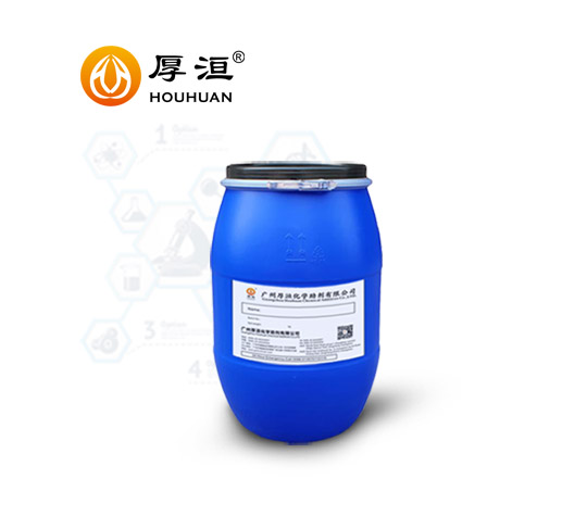 水性印刷油墨分散剂HH2076W