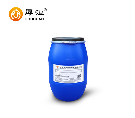 粉体材料润湿剂HD4150