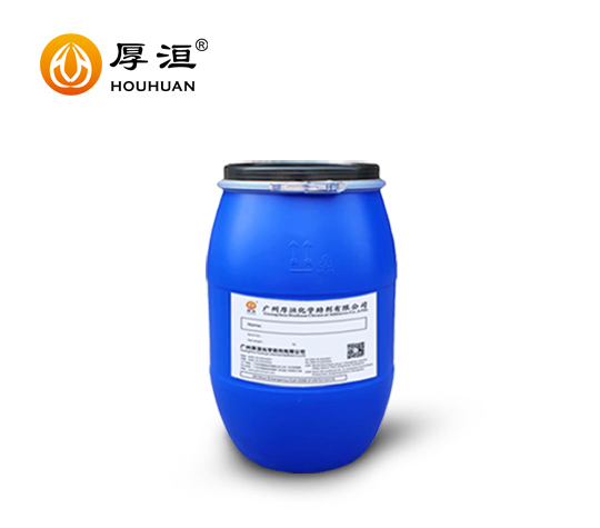 HH2000E​水性油墨分散剂