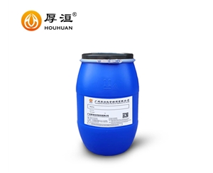 HR960水性丙烯酸树脂